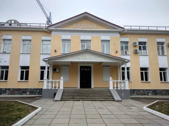 Театральный колледж КУКИиТ, Симферополь